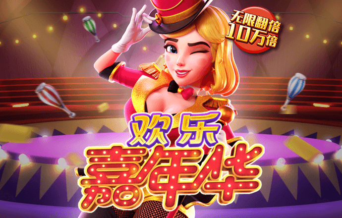 6t平台骗局