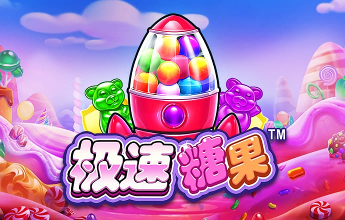 大发657cc彩票官方