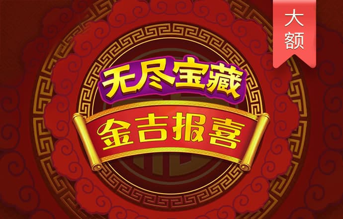 分分预测网app官网