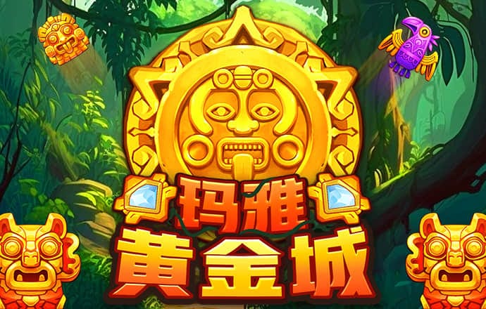 7c娱乐